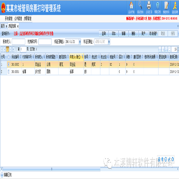 关于当前产品aoa体育平台登录网址·(中国)官方网站的成功案例等相关图片